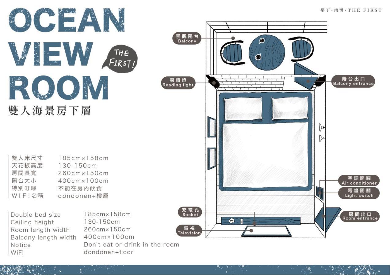 The First Nanwan Hostel Екстер'єр фото