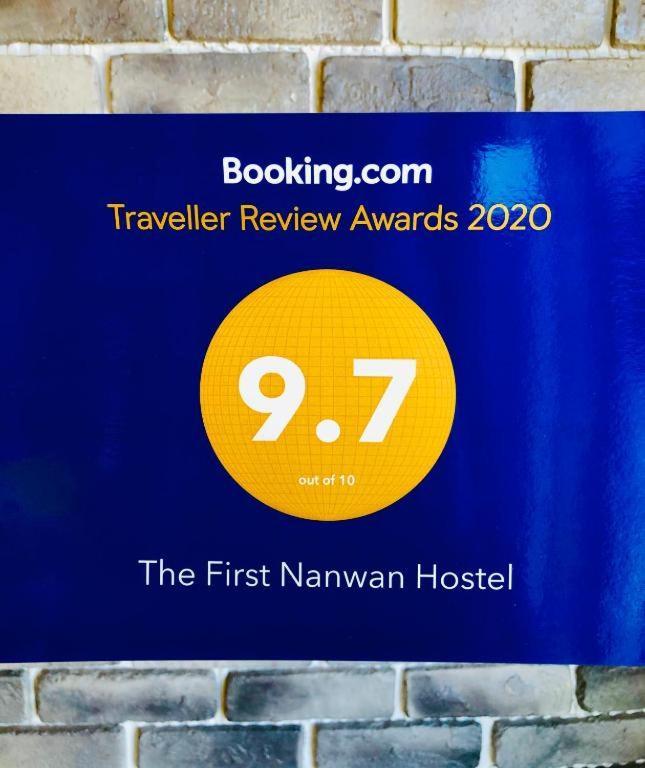 The First Nanwan Hostel Екстер'єр фото
